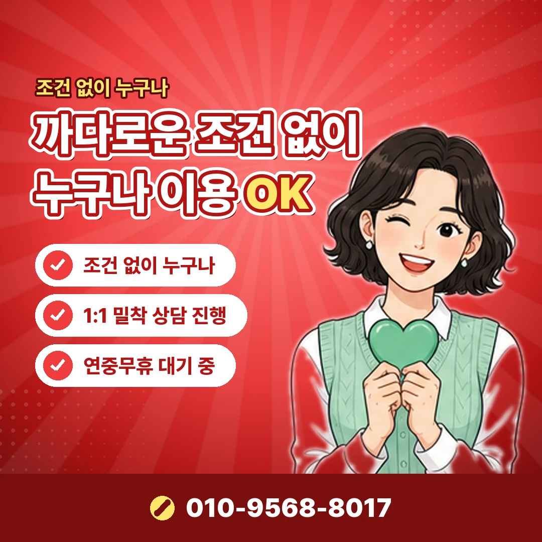 컬쳐랜드 고객센터 연결