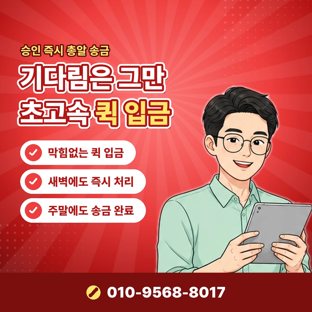 컬쳐랜드 캐시 잔액 보기