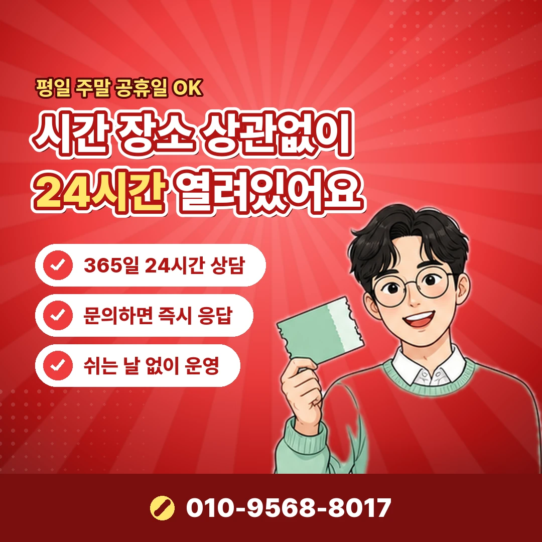 컬쳐랜드 앱 설치