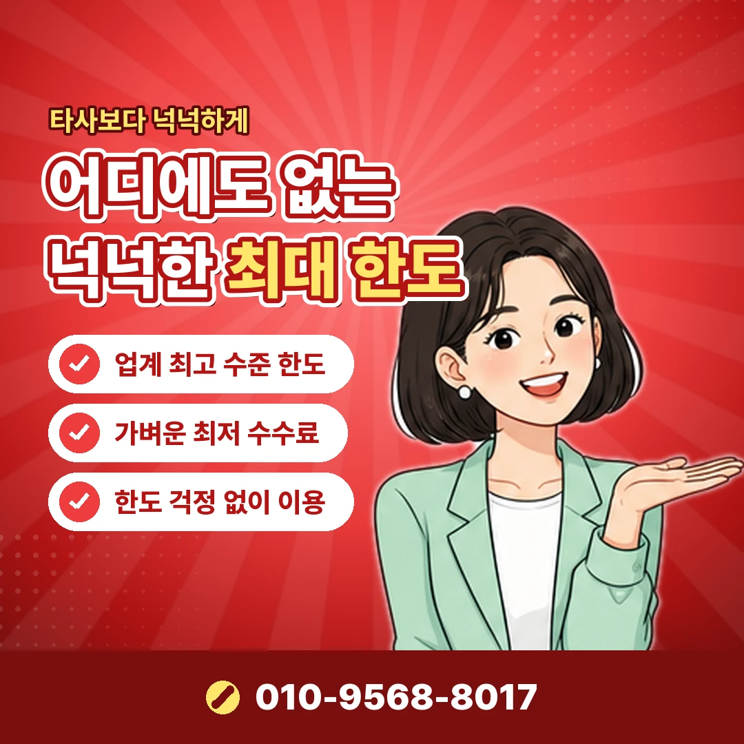컬쳐랜드 회원가입