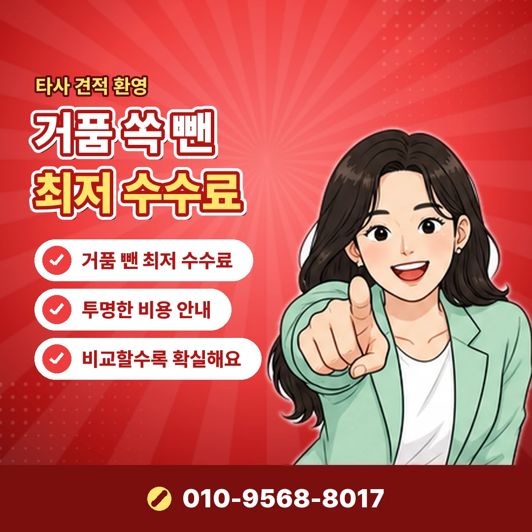 컬쳐랜드 결제 비밀번호